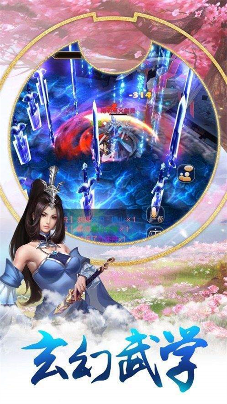 一梦修仙界_游戏资讯_第1张_游戏资讯网 一梦修仙界_http://www.hao400.cn_游戏资讯_第1张