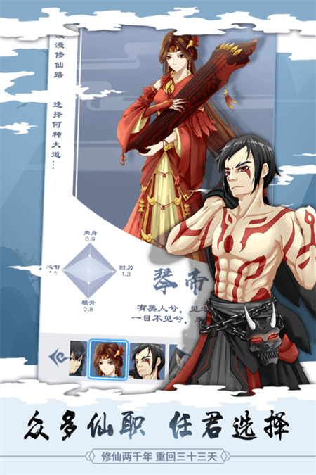 逆水寒ol_http://www.hao400.cn_游戏资讯_第1张