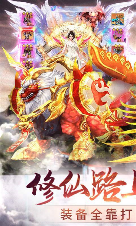 御剑断魔道_http://www.hao400.cn_游戏资讯_第1张