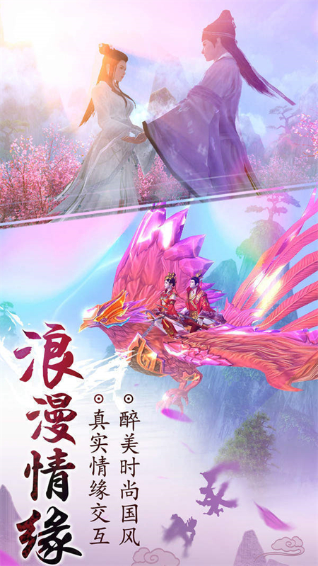 天谕online_http://www.hao400.cn_游戏资讯_第1张