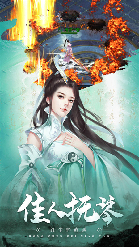 异兽冰河世纪_http://www.hao400.cn_游戏资讯_第1张