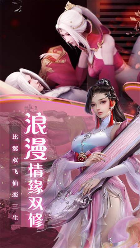 寻找前世之旅_http://www.hao400.cn_游戏资讯_第1张