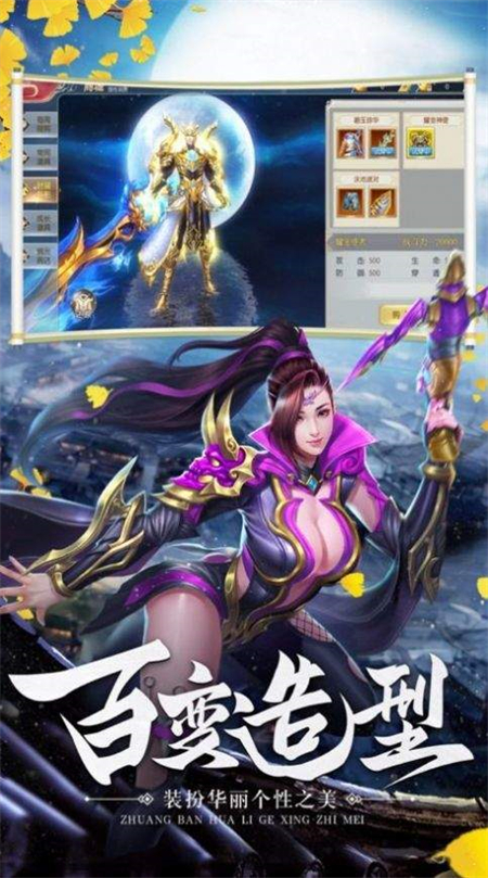 倾世名姬_http://www.hao400.cn_游戏资讯_第1张