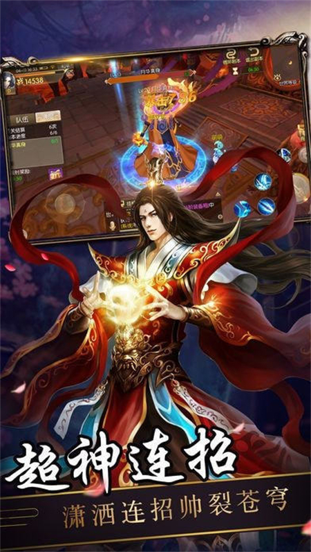 青云封神录_http://www.hao400.cn_游戏资讯_第1张