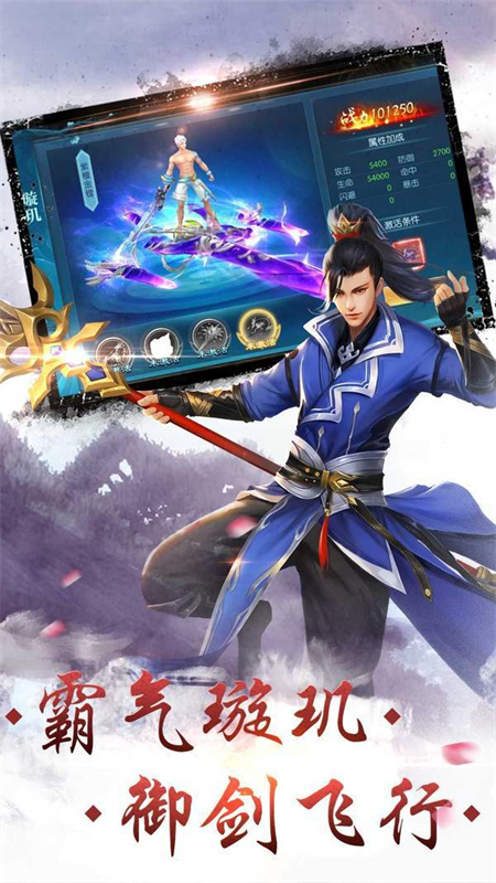 逆剑天下_http://www.hao400.cn_游戏资讯_第1张