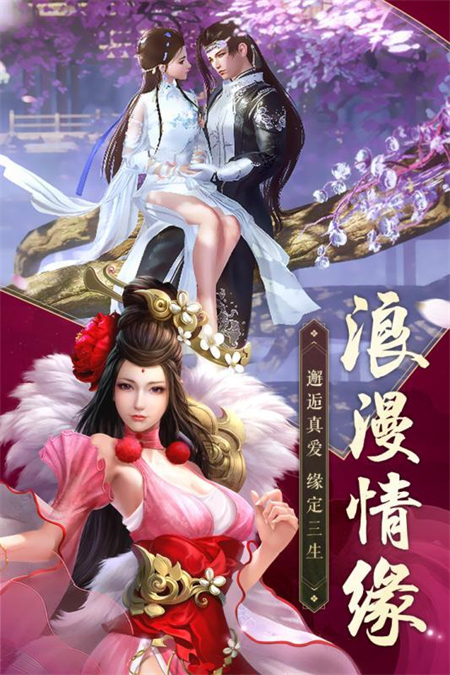 诸天诀_http://www.hao400.cn_游戏资讯_第1张