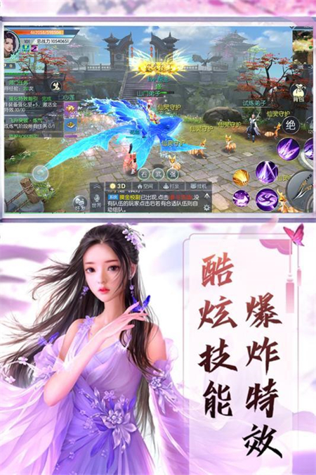 剑荡江湖之帝师无双_http://www.hao400.cn_游戏资讯_第1张