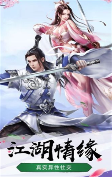 苍穹秘境_http://www.hao400.cn_游戏资讯_第1张