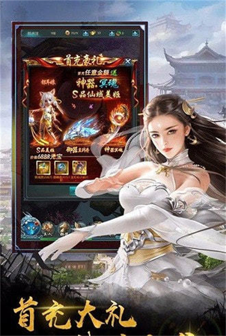 重生之花都修仙无心版_http://www.hao400.cn_游戏资讯_第1张