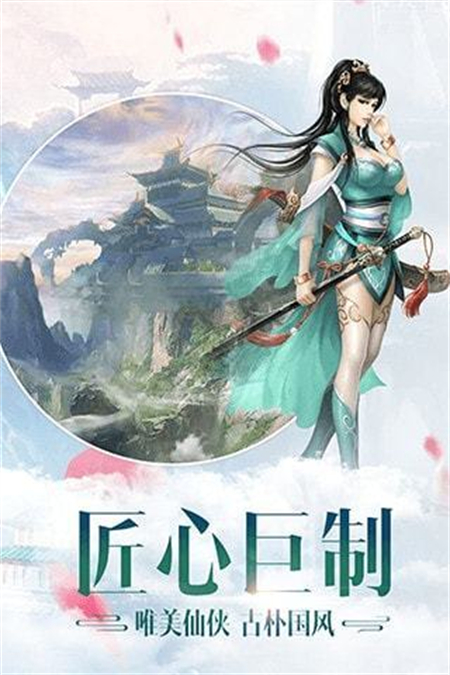 拜游修仙_http://www.hao400.cn_游戏资讯_第1张