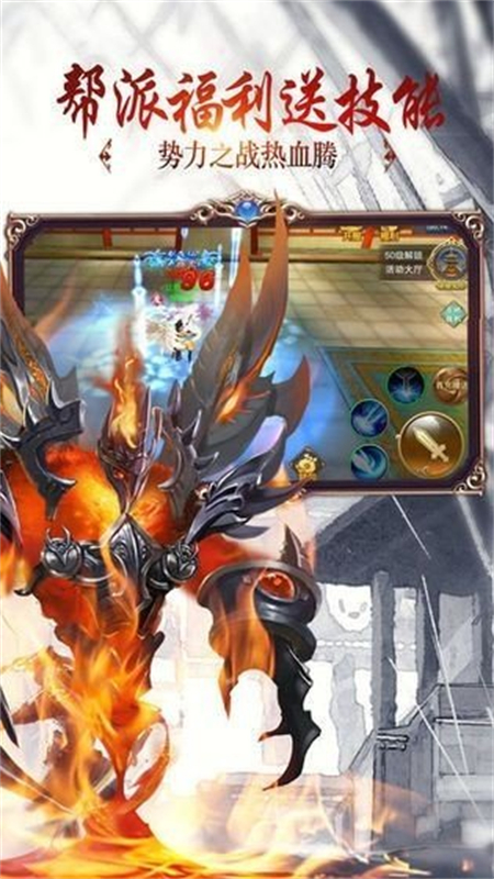 逆转仙君_http://www.hao400.cn_游戏资讯_第1张