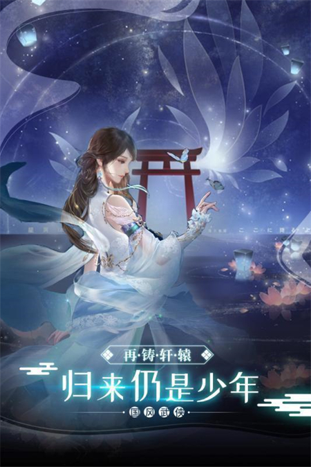 烈火开天_http://www.hao400.cn_游戏资讯_第1张