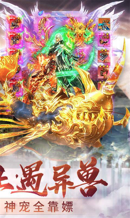 剑道仙语微端_http://www.hao400.cn_游戏资讯_第1张