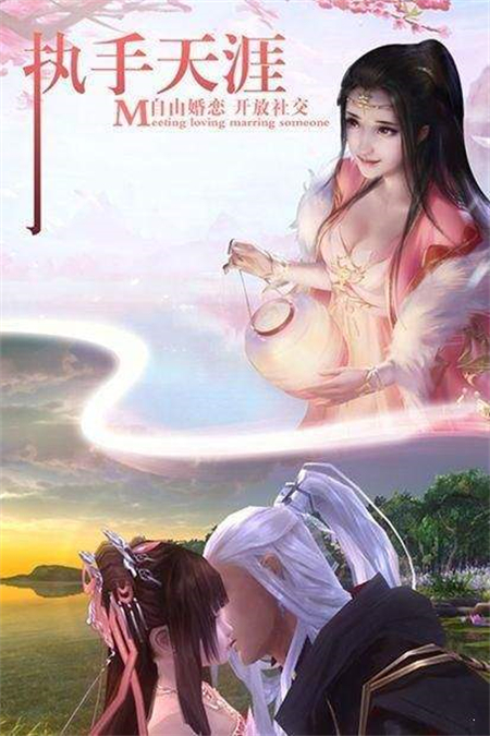 御剑飘渺录_http://www.hao400.cn_游戏资讯_第1张