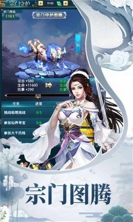 封神外传_http://www.hao400.cn_游戏资讯_第1张