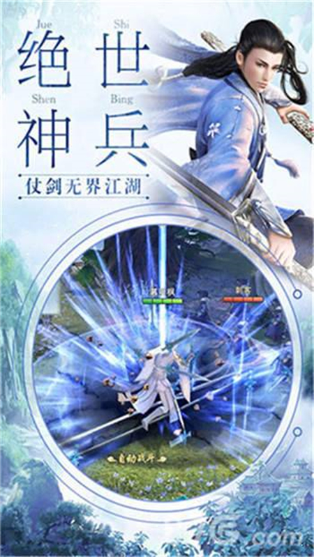 九层天界_http://www.hao400.cn_游戏资讯_第1张