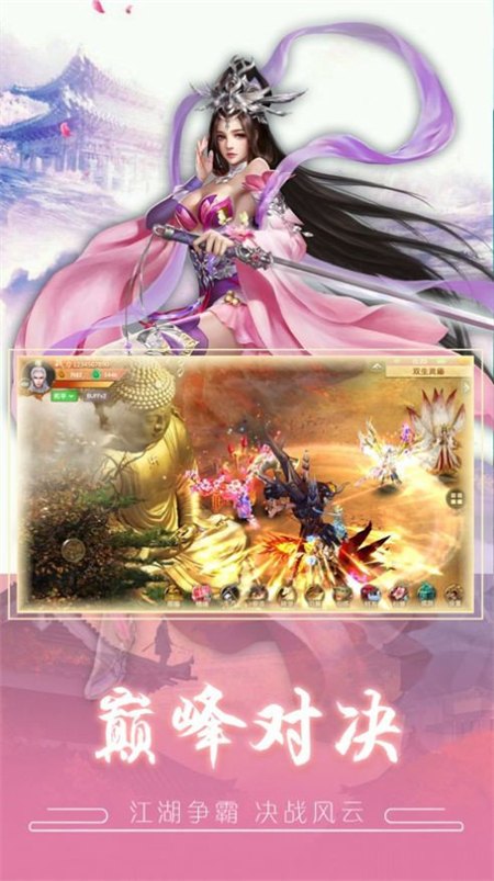 三世情缘传_http://www.hao400.cn_游戏资讯_第1张