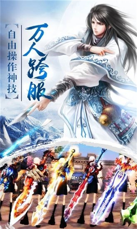 一念逍遥无限资源版_http://www.hao400.cn_游戏资讯_第1张