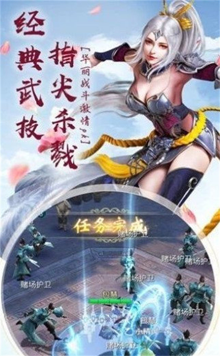 凡人修仙录_http://www.hao400.cn_游戏资讯_第1张