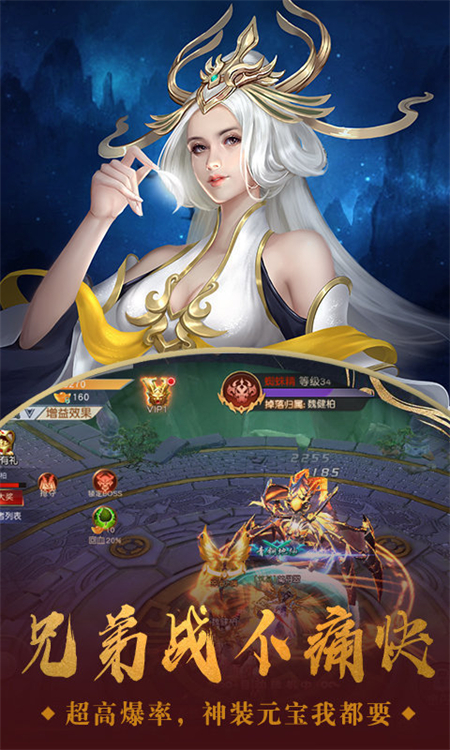 金庸群侠传x完美_http://www.hao400.cn_游戏资讯_第1张