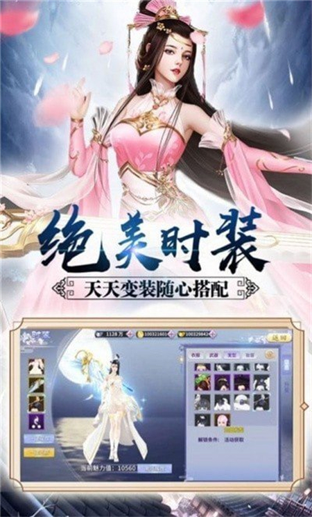 妖姬小狐仙_http://www.hao400.cn_游戏资讯_第1张