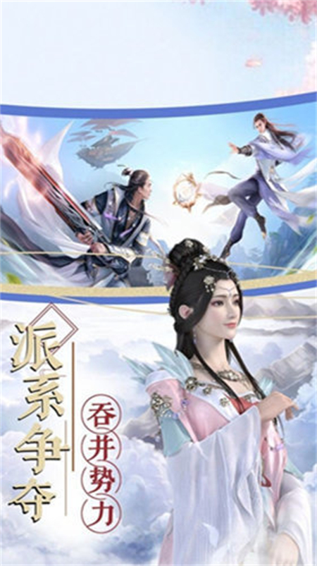 蜀山武侠传_http://www.hao400.cn_游戏资讯_第1张
