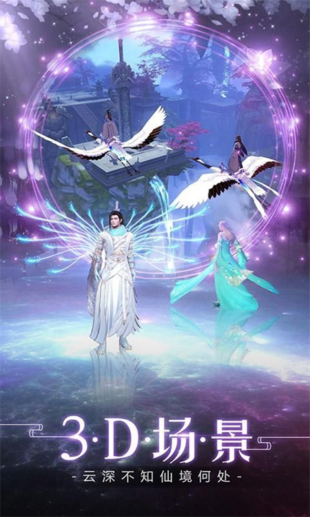 花千骨小七秒杀版_http://www.hao400.cn_游戏资讯_第1张