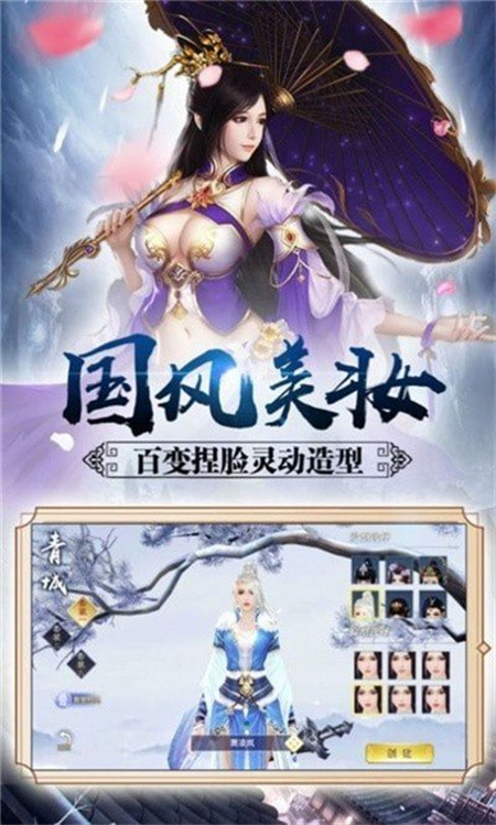 剑仙外传一剑荡九州_http://www.hao400.cn_游戏资讯_第1张