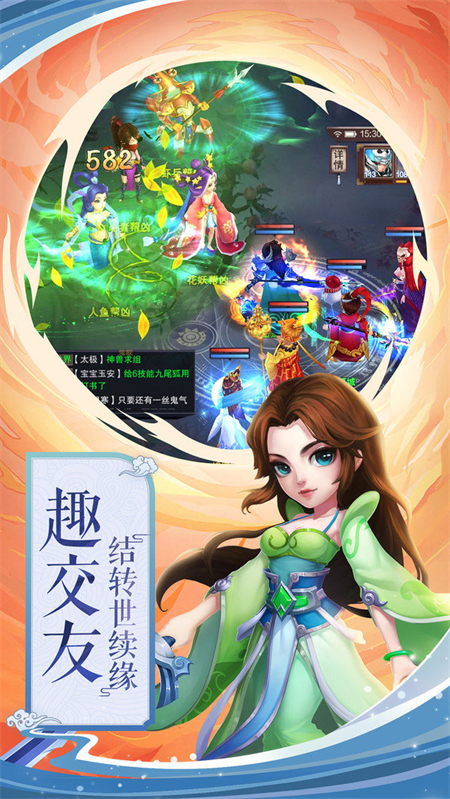 灵剑传说2018旧版_http://www.hao400.cn_游戏资讯_第1张