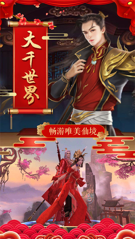 仙陨传_http://www.hao400.cn_游戏资讯_第1张