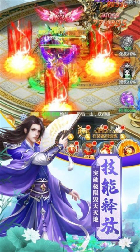 梦回仙剑逍遥录_http://www.hao400.cn_游戏资讯_第1张