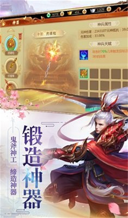 地藏降魔录无限元宝版_http://www.hao400.cn_游戏资讯_第1张