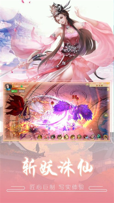 天玄武路_http://www.hao400.cn_游戏资讯_第1张