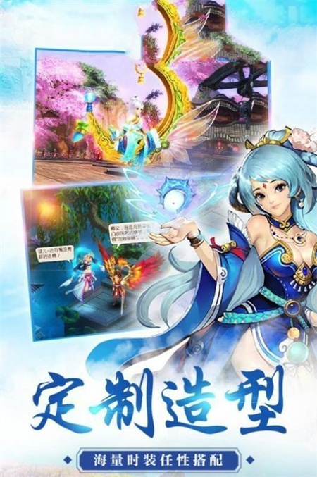 无情仙道有情客_http://www.hao400.cn_游戏资讯_第1张