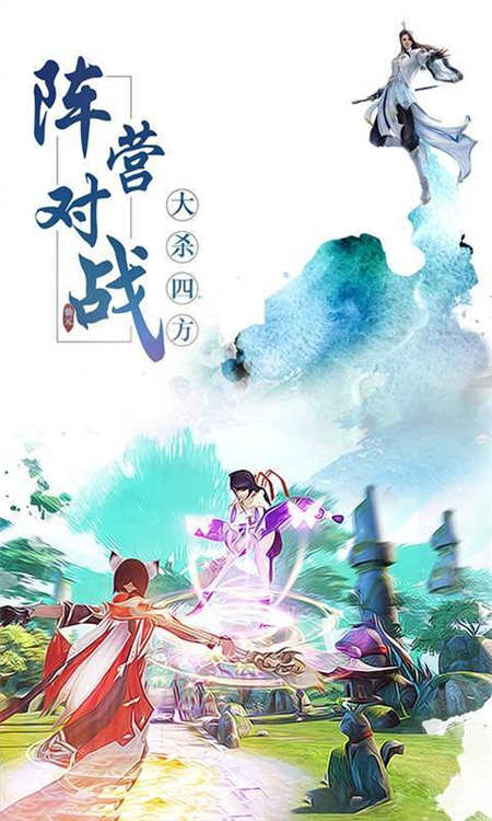 修真天下_http://www.hao400.cn_游戏资讯_第1张