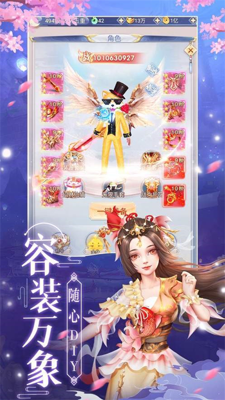 诛仙昆仑剑_http://www.hao400.cn_游戏资讯_第1张