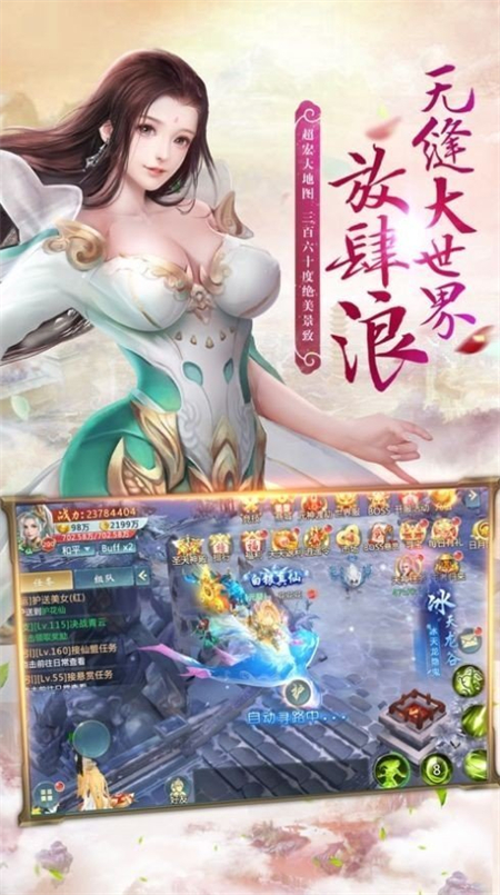 青云倚天记_http://www.hao400.cn_游戏资讯_第1张