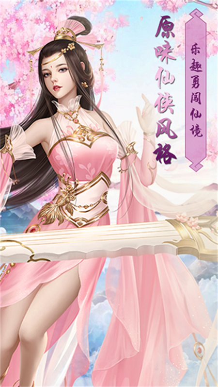 91翻天仙魔神迹_http://www.hao400.cn_游戏资讯_第1张