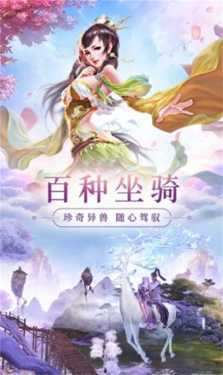圣墟妖神记_http://www.hao400.cn_游戏资讯_第1张