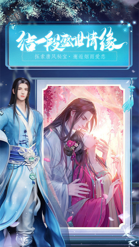 六界仙尊3733渠道服_http://www.hao400.cn_游戏资讯_第1张