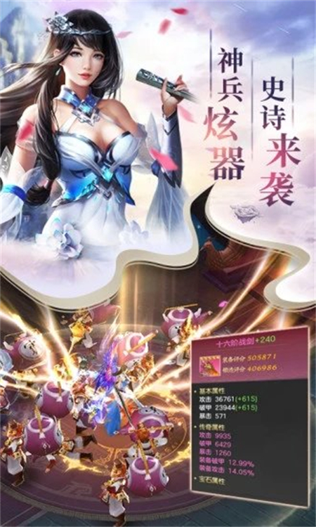 快穿之恶魔公主_http://www.hao400.cn_游戏资讯_第1张