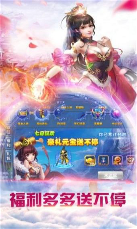 仙武道元_http://www.hao400.cn_游戏资讯_第1张