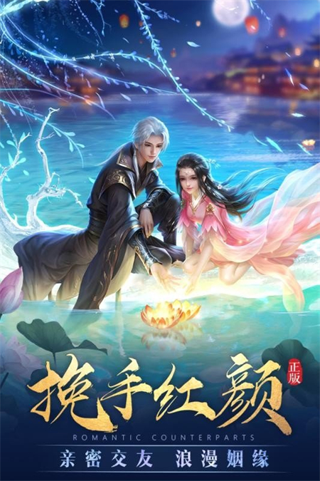 御凡长生_游戏资讯_第1张_游戏资讯网 御凡长生_http://www.hao400.cn_游戏资讯_第1张