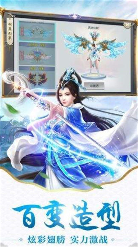 洪荒成圣传说_http://www.hao400.cn_游戏资讯_第1张