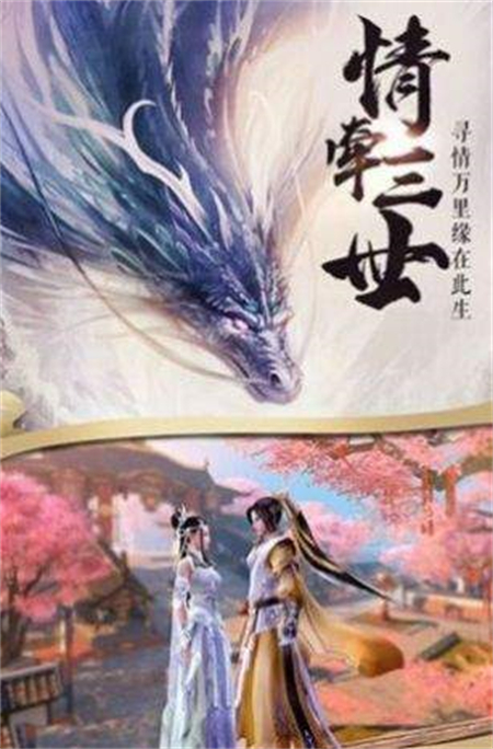 青城仙馆_http://www.hao400.cn_游戏资讯_第1张