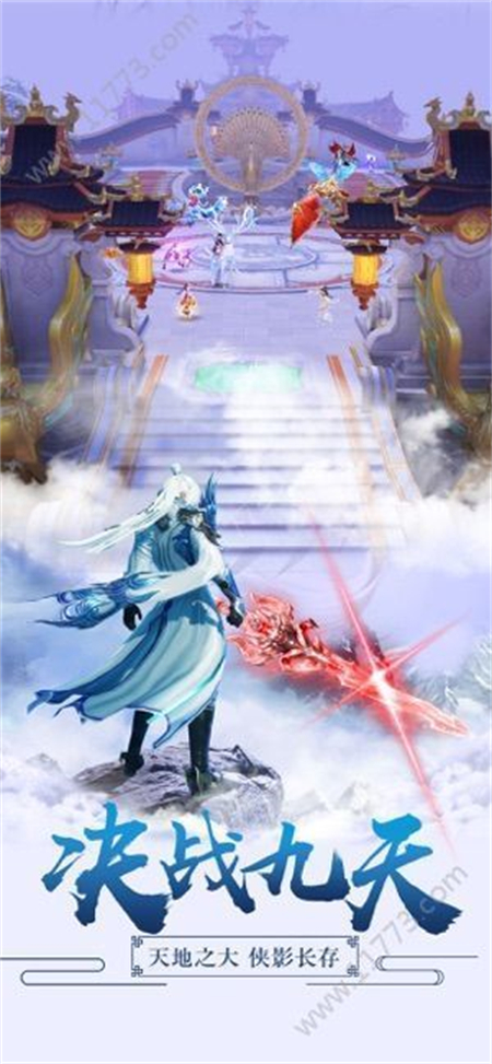 仙梦奇缘双修版本_http://www.hao400.cn_游戏资讯_第1张