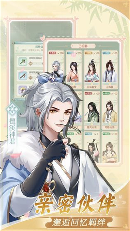 缥缈上仙_http://www.hao400.cn_游戏资讯_第1张