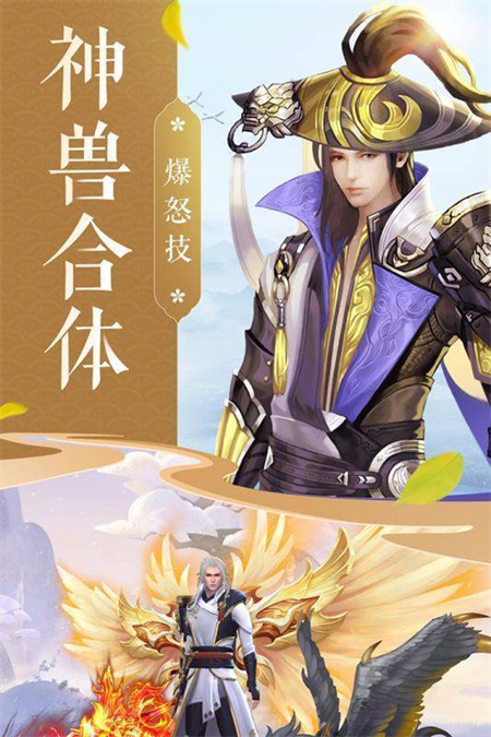 牧剑化神书_http://www.hao400.cn_游戏资讯_第1张