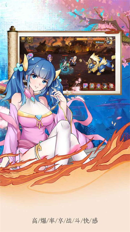 洪荒之九头狮子_http://www.hao400.cn_游戏资讯_第1张