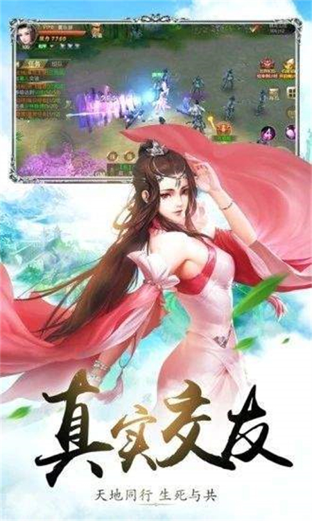 山海奇缘极度高返版_http://www.hao400.cn_游戏资讯_第1张